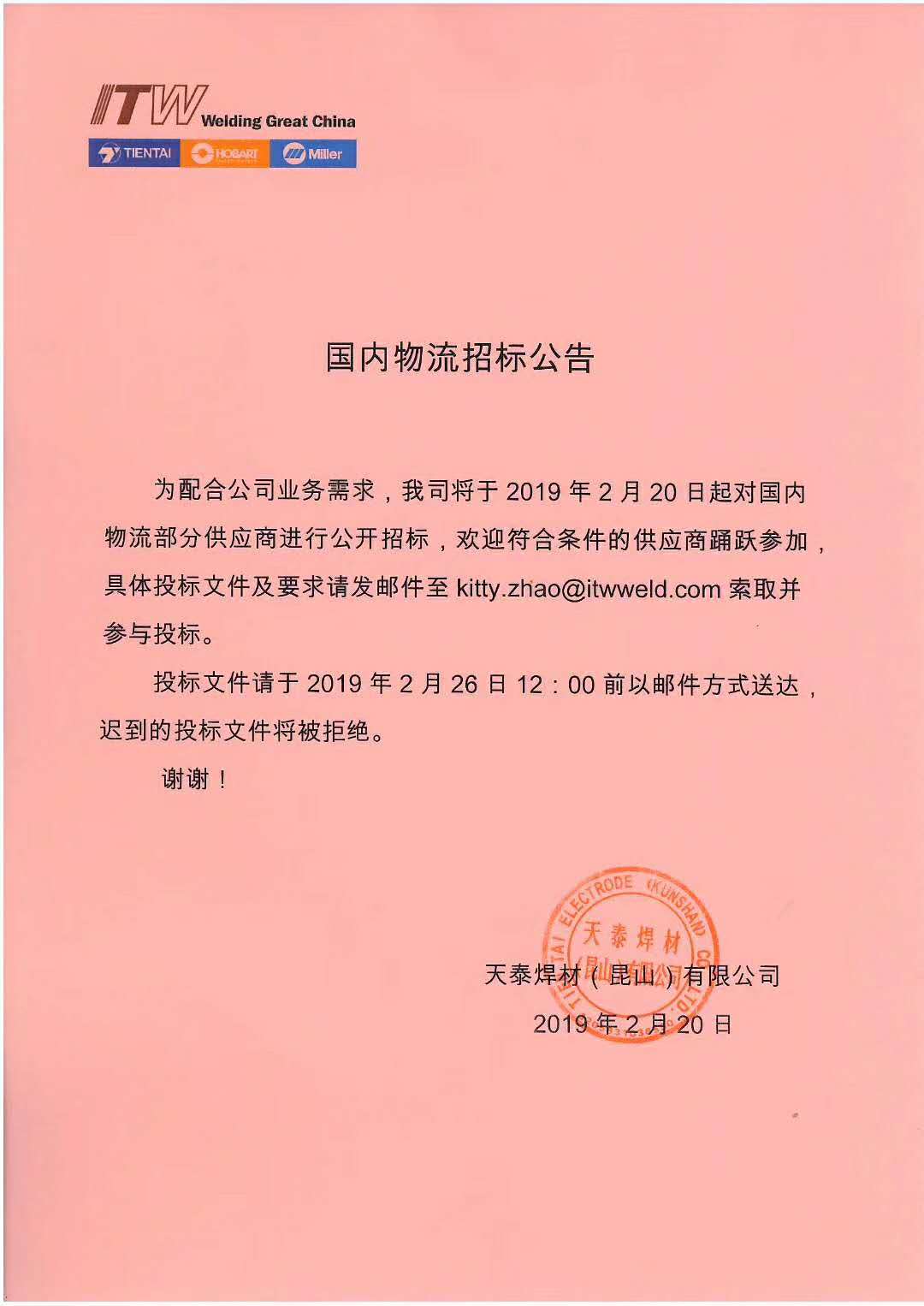 zoty中欧·(中国)体育官方网站