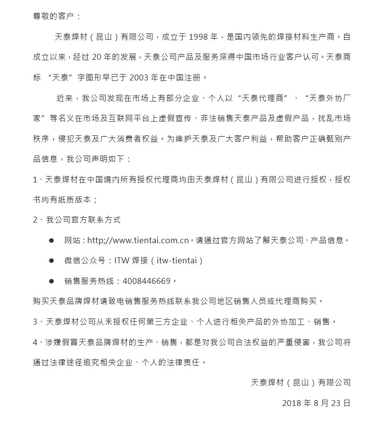zoty中欧·(中国)体育官方网站