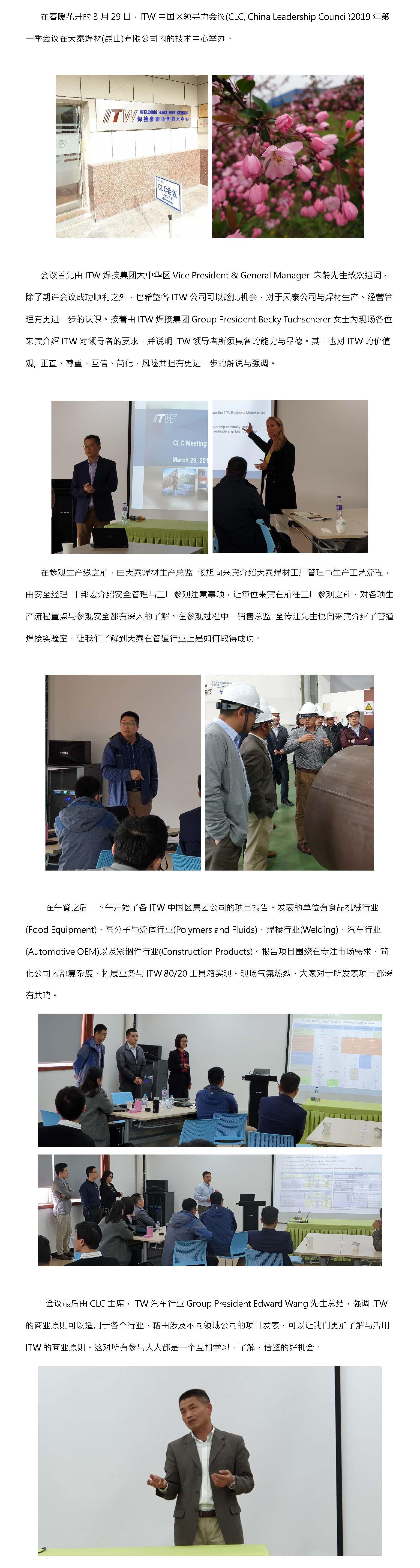 zoty中欧·(中国)体育官方网站
