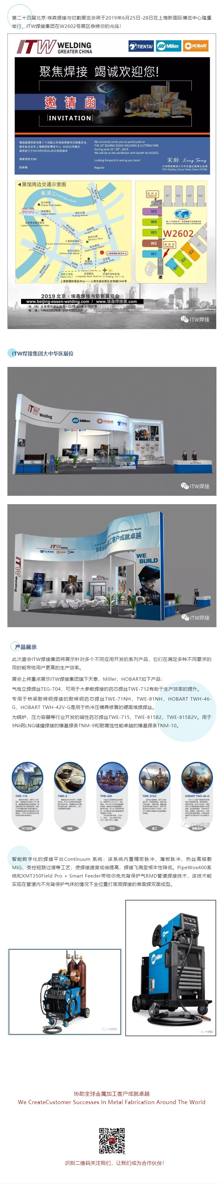 zoty中欧·(中国)体育官方网站