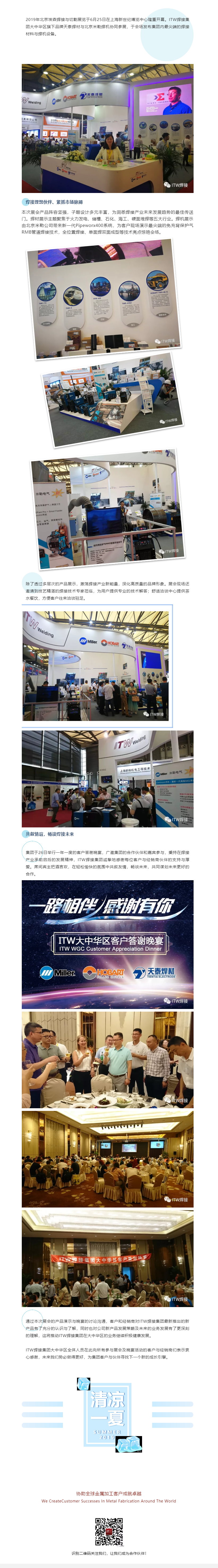 zoty中欧·(中国)体育官方网站