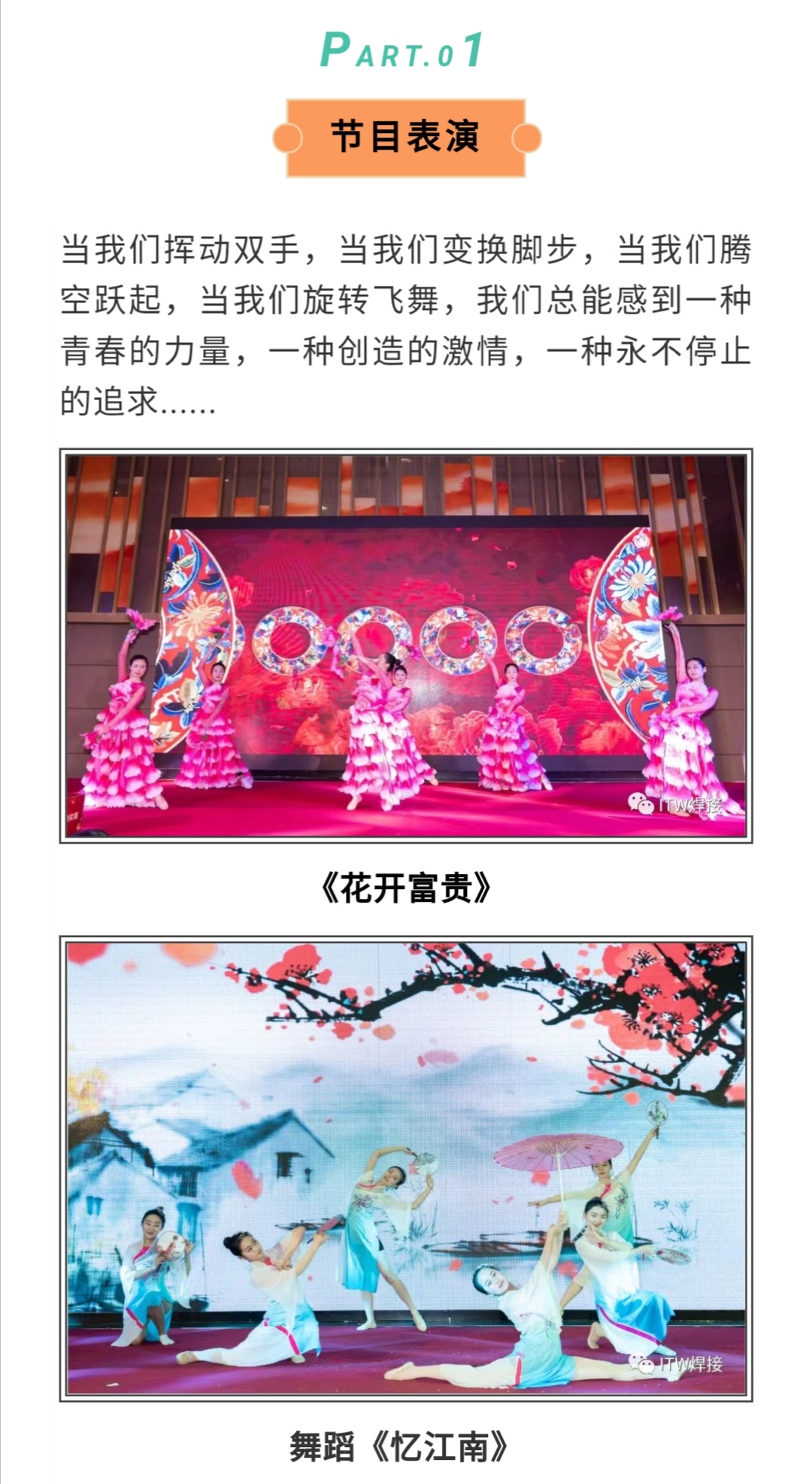 zoty中欧·(中国)体育官方网站