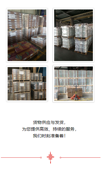 zoty中欧·(中国)体育官方网站