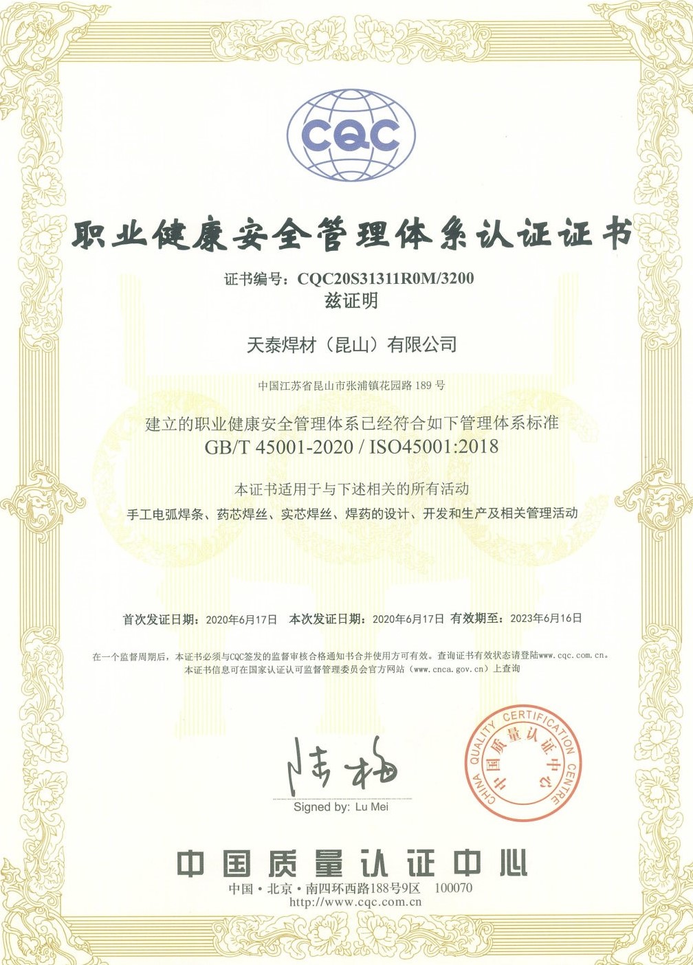 zoty中欧·(中国)体育官方网站