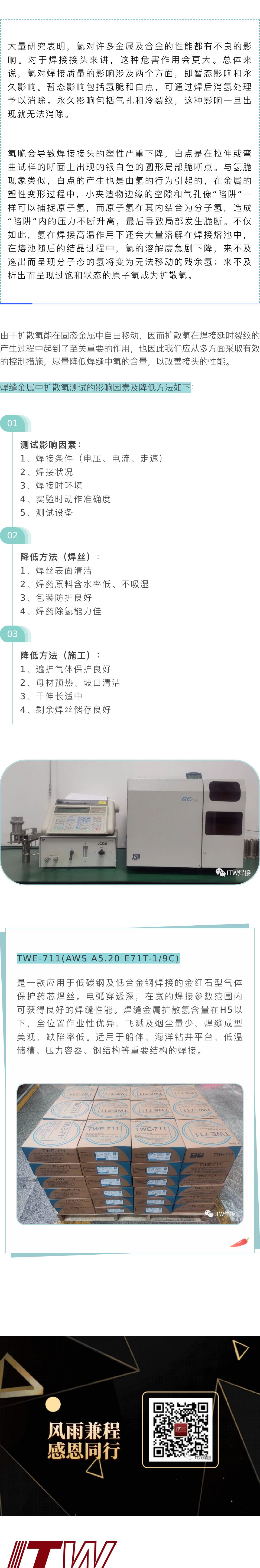 zoty中欧·(中国)体育官方网站