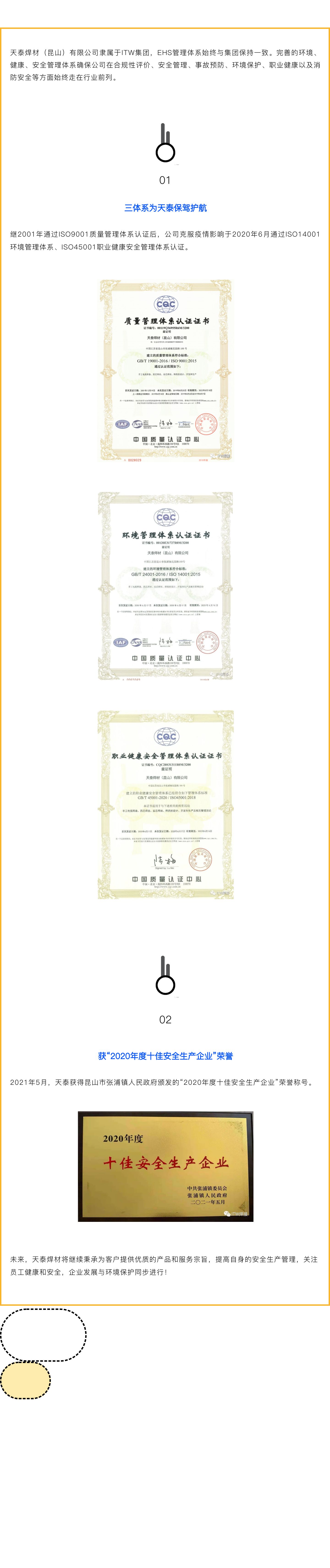 zoty中欧·(中国)体育官方网站