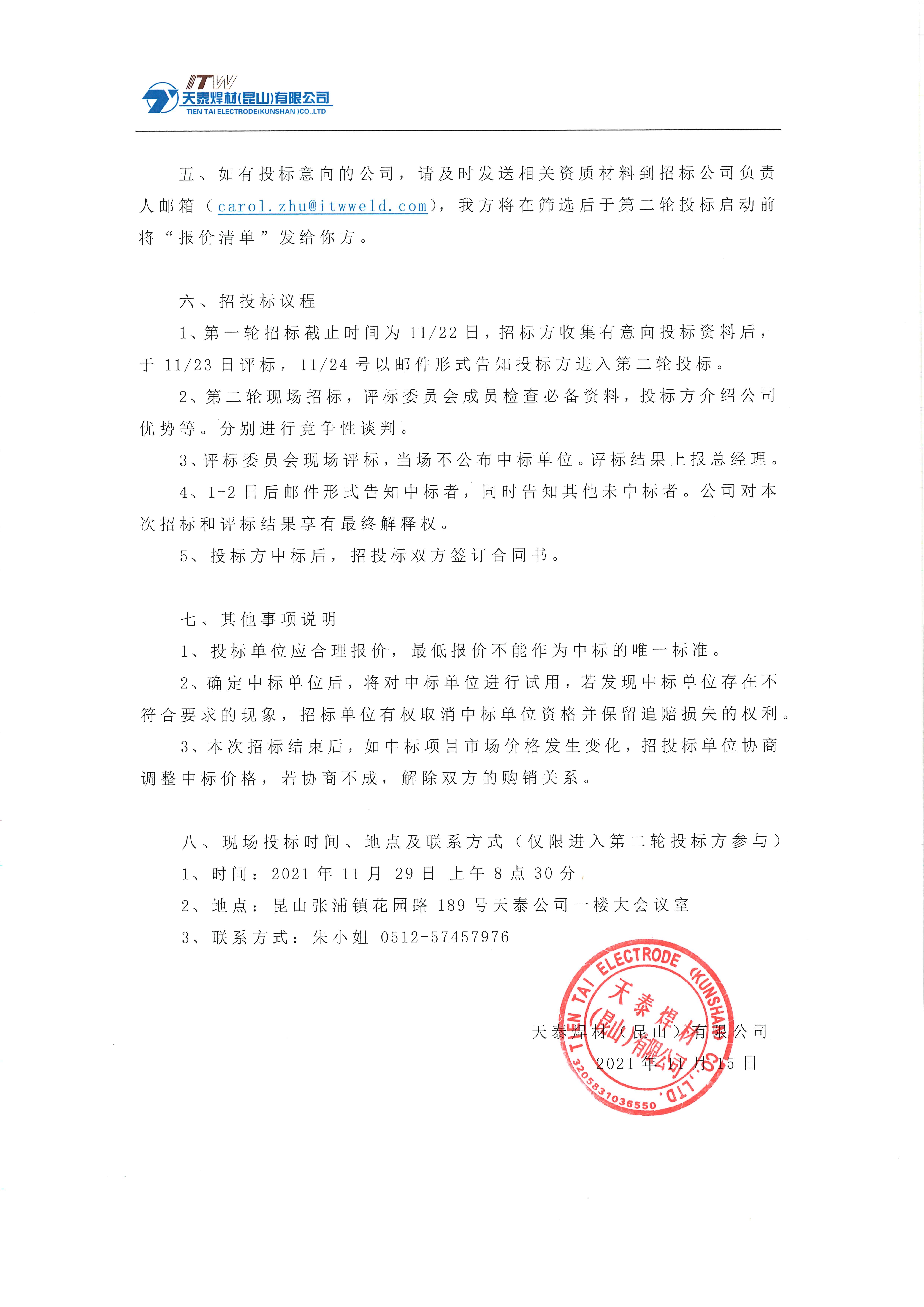 zoty中欧·(中国)体育官方网站