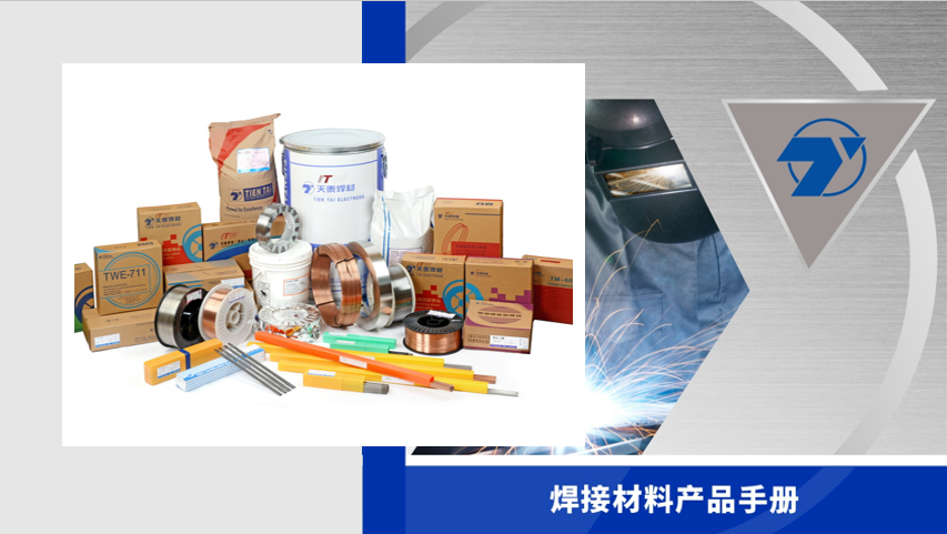 zoty中欧·(中国)体育官方网站