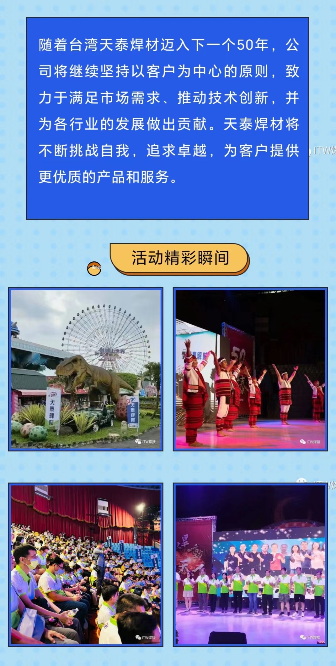 zoty中欧·(中国)体育官方网站