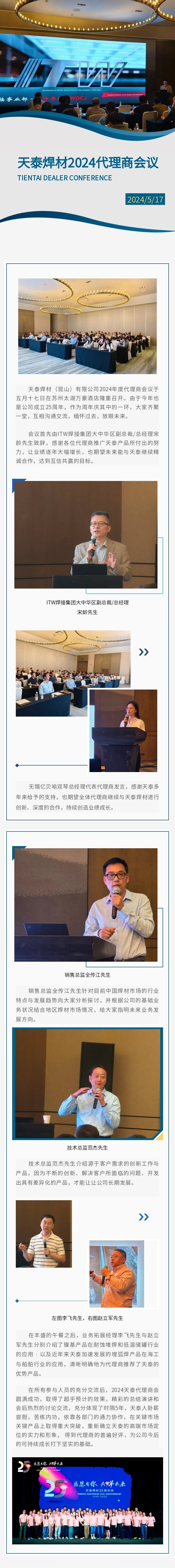 zoty中欧·(中国)体育官方网站