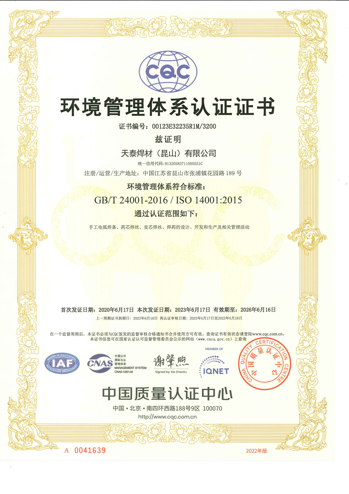 zoty中欧·(中国)体育官方网站